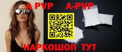 бутират Ачхой-Мартан