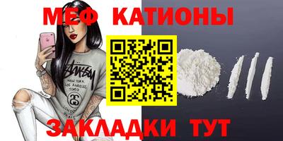 MESCALINE Баксан