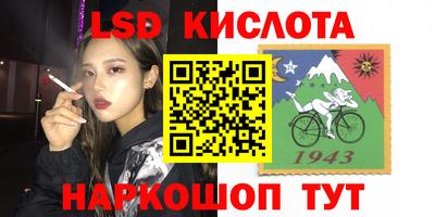 винт Белорецк