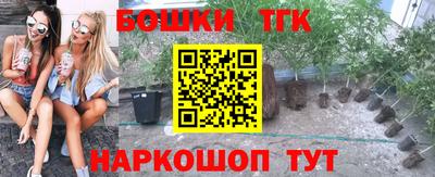 бутират Ачхой-Мартан