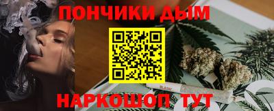 кокс Аша