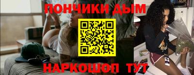 спайс Белореченск