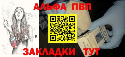 бутират Ачхой-Мартан