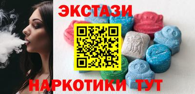 кокс Аша
