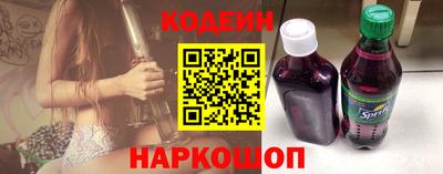 бутират Ачхой-Мартан