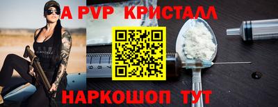 винт Белорецк
