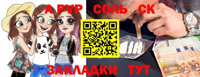 кокс Аша