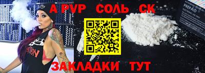 кокс Аша