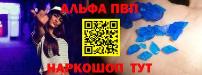 кокс Аша