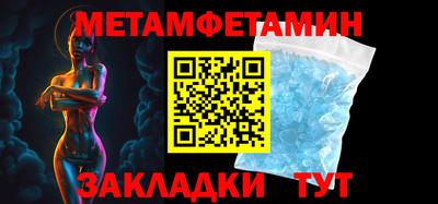 спайс Белореченск