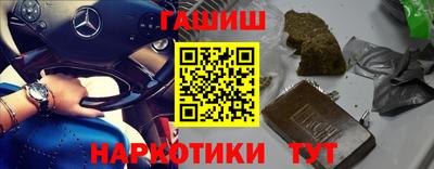 мяу мяу кристалл Бердск
