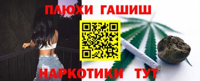кокс Аша