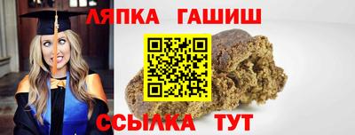 кокс Аша