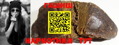 спайс Белореченск