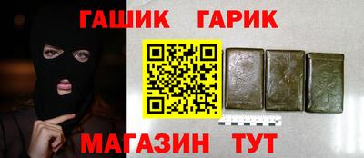 кокс Аша