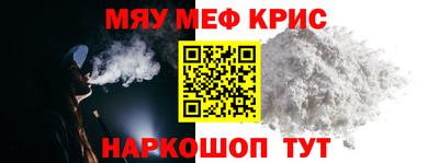 бутират Ачхой-Мартан