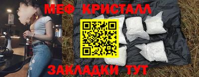 винт Белорецк
