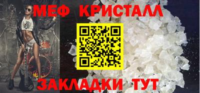 бутират Ачхой-Мартан