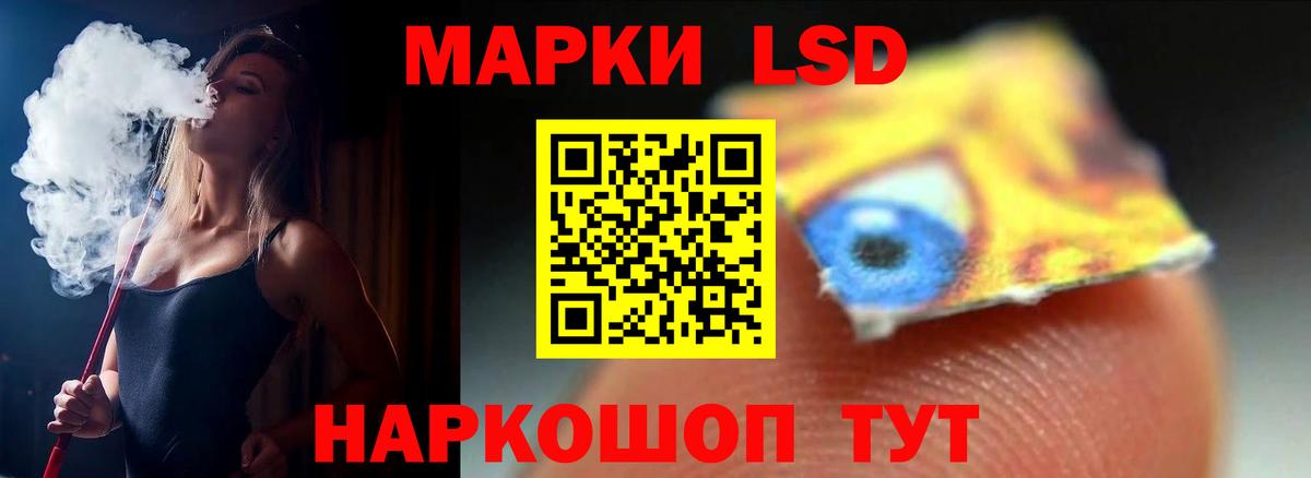 Лсд 25 экстази кислота Тольятти
