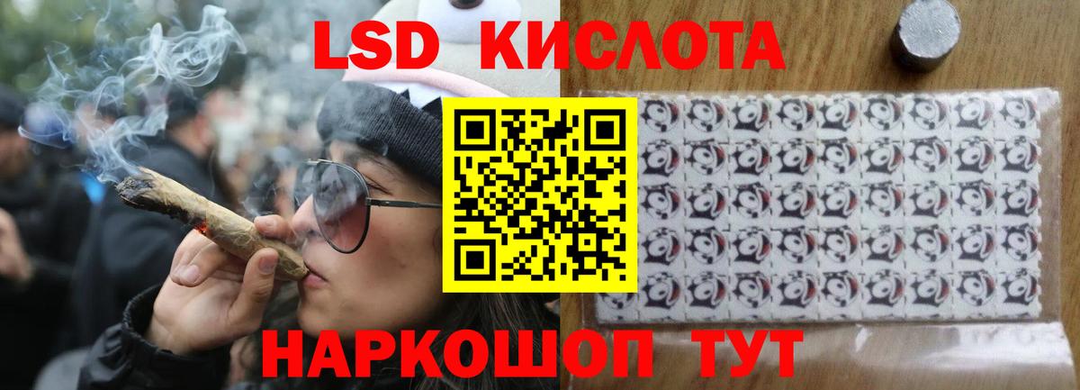 LSD-25 экстази ecstasy  ЛСД экстази  Тольятти  Вход с VPN    ссылка  Лсд 25 экстази кислота 