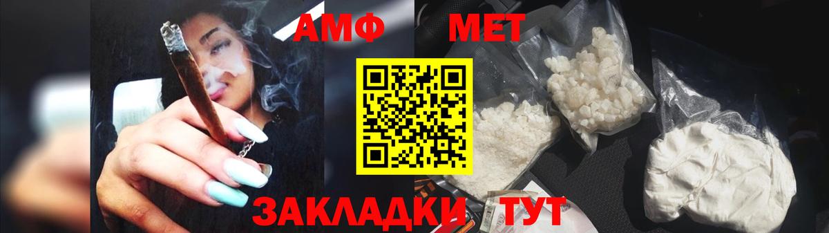 Тольятти  Метамфетамин Methamphetamine  Вход с VPN  Метамфетамин Methamphetamine 