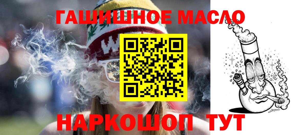Тольятти  Дистиллят ТГК Wax  Вход с VPN 