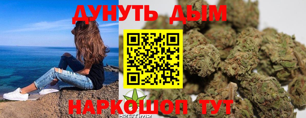 Бошки Шишки AK-47 Тольятти