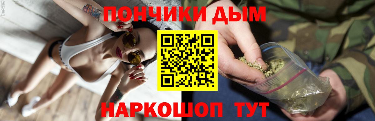 Тольятти  Канабис марихуана  МАРИХУАНА MAZAR  Бошки Шишки сатива  Вход с VPN 